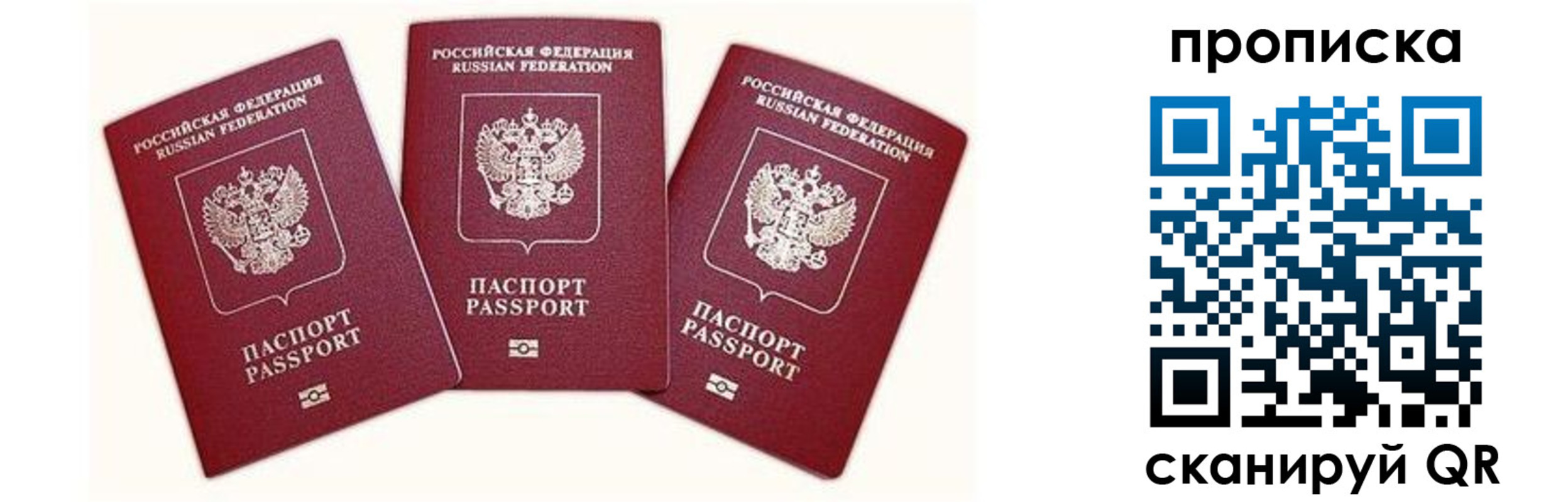 регистрация в Сыктывкаре