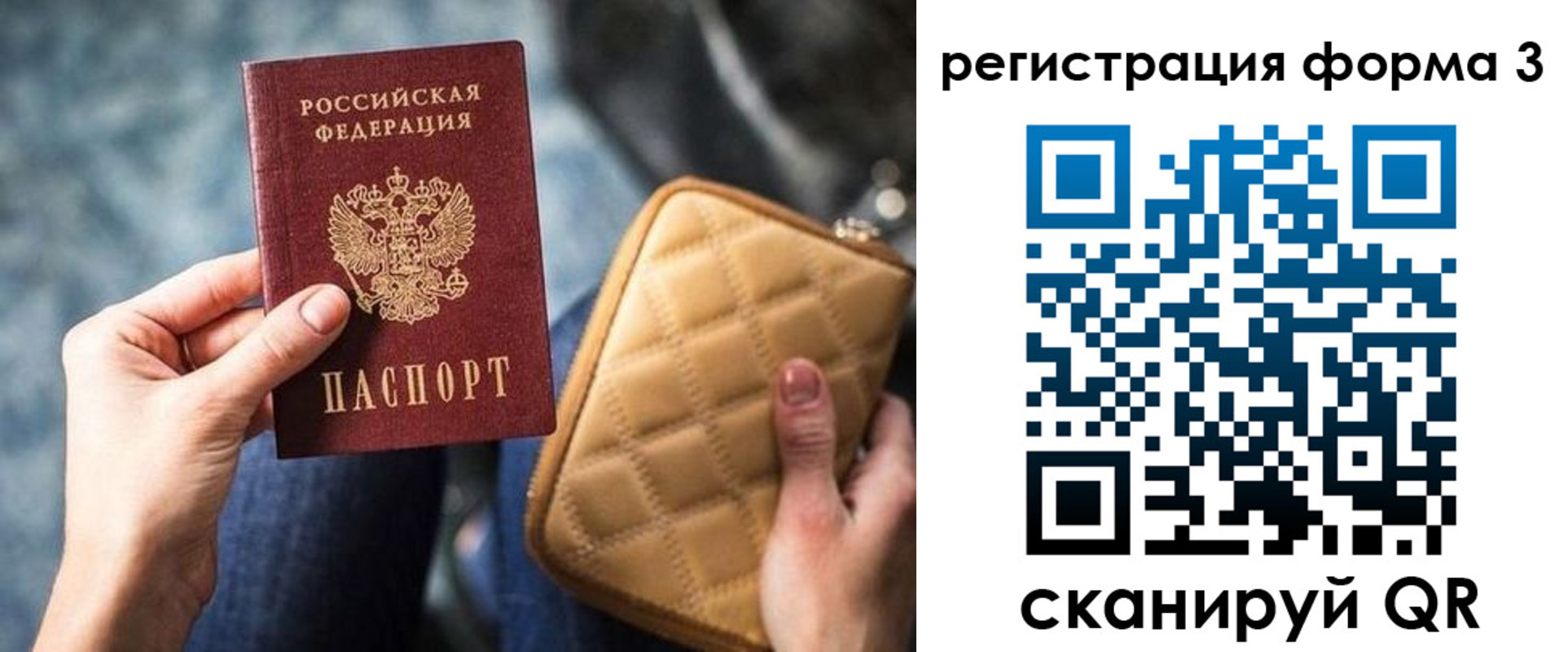 временная регистрация адрес в Сыктывкаре